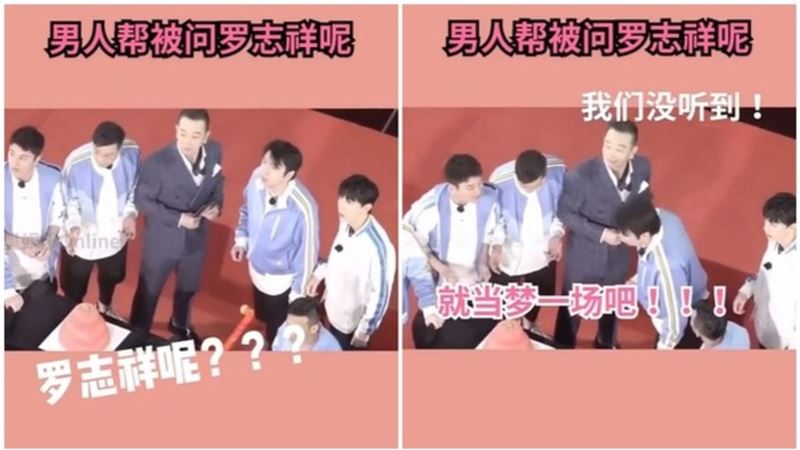 陸綜拍到一半民眾大吼：羅志祥呢？