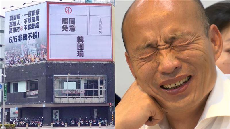 罷韓倒數中…前官員對高雄人信心喊話