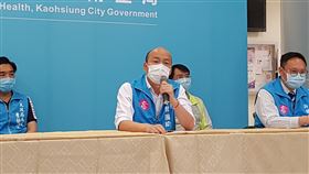 韓國瑜主持防疫記者會