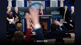 ▲川普23日狂言建議民眾可用消毒水殺死體內冠狀病毒，引爆全球譁然。（圖／翻攝自The White House推特）