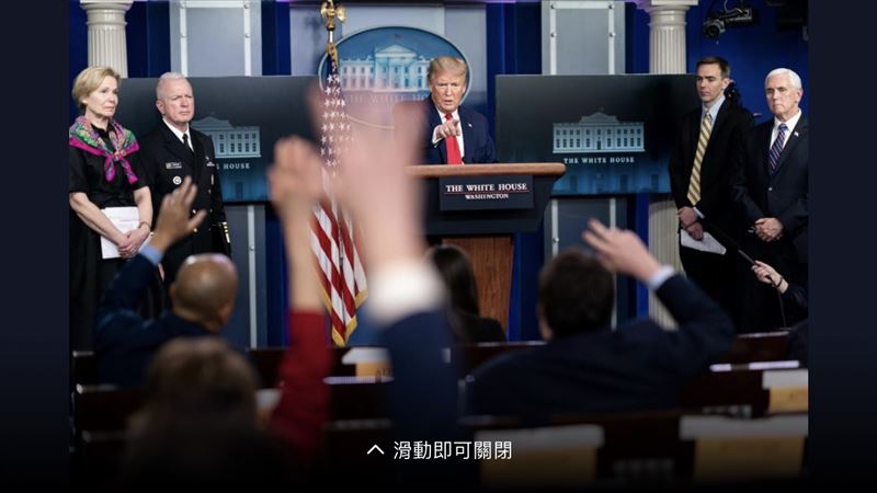 消毒水之亂　紐約18小時30件急救