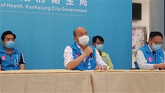 二大一廣場／韓國瑜I wanna know防疫你行不行