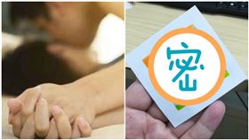 妹妹以為我是一夜七次郎（圖／翻攝自Dcard）