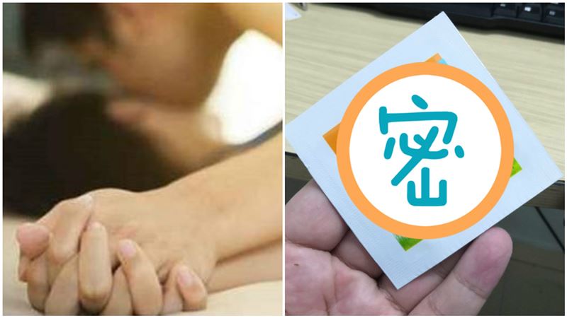 妹拿這片逼問　他：當我一夜七次郎？
