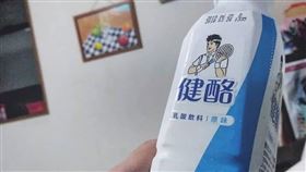 健酪（圖／翻攝自IG）