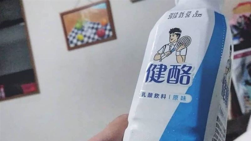 他驚見健酪網球員兼差…網秒笑瘋朝聖
