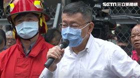 台北市長柯文哲趕赴錢櫃火警現場