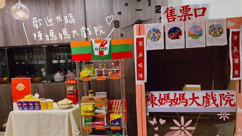 媽把戲院「搬回家」！照片曝光網暴動