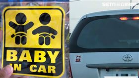 baby in car／記者張雅筑攝