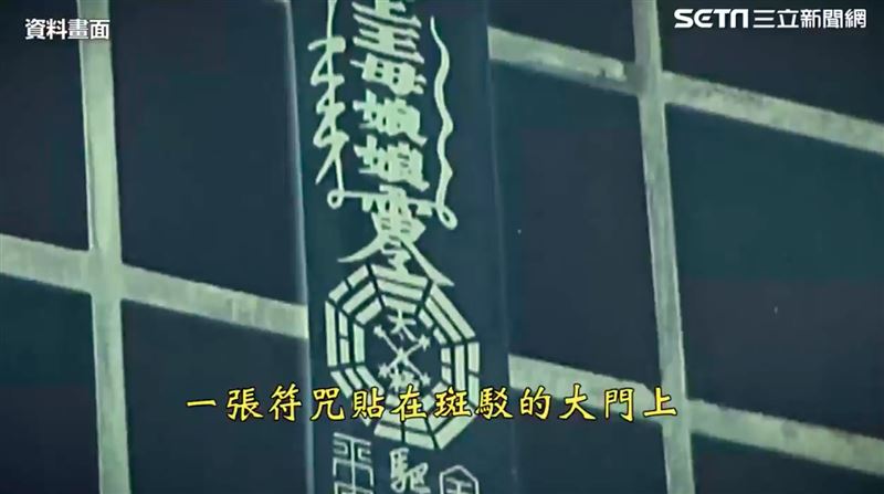 鬼影幢幢？劉邦友命案8死者現身徘徊
