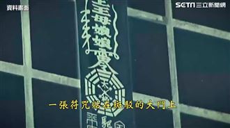 鬼影幢幢？劉邦友命案8死者現身徘徊