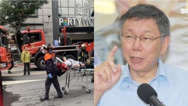 錢櫃6死惡火…誰該下台？柯P這樣說