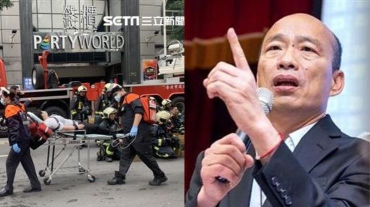 北市錢櫃惡火釀5死　韓國瑜急出4招