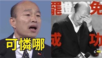 國民黨如何重生?他突破盲腸:斷韓流