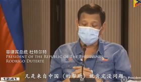 中國駐菲律賓大使館近日製作一部MV，宣傳中國援菲抗疫，影片中可以看到菲律賓總統杜特蒂（圖）感謝中國國家主席習近平的畫面。（圖／翻攝自facebook.com/ChinaEmbassyManila）
