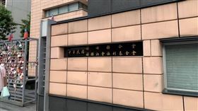 婦聯會外觀。潘千詩攝影