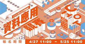 氣象領域則將1300點氣象與雨量站資料開放為指定應用資料項目，期望透過更多開放資料，擴增大數據資料效益。（圖／廠商提供）