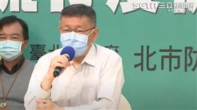 指示錢櫃大火4大善後…柯文哲撂話：全面清查、從重處分！（圖／翻攝畫面）