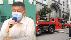 錢櫃大火釀5死！柯文哲霸氣喊：全面清查錢櫃，合格才營業（組合圖／資料照）