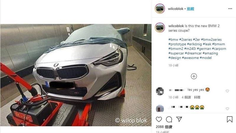 改頭換面？BMW全新2系列雙門曝光
