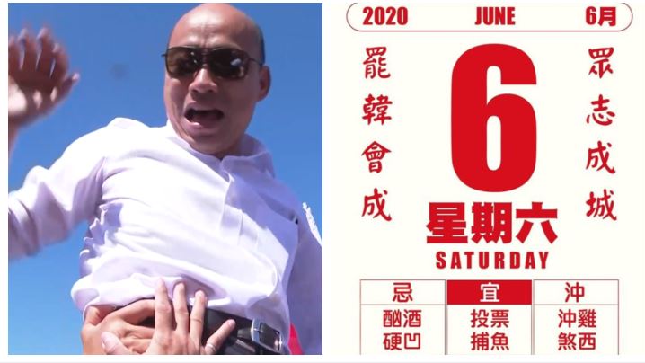 罷韓有變數？她竟讚韓國瑜人間極品！