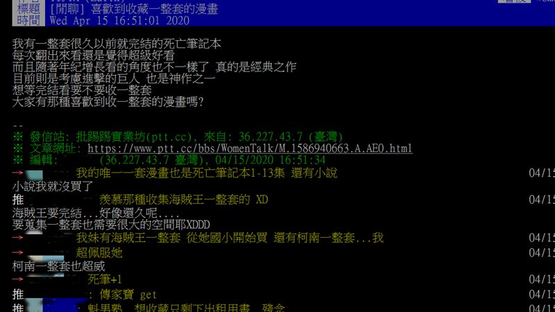 宅在家看漫畫　網推這部「經典之作」