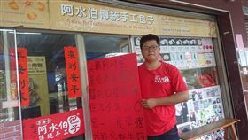 台南,包子,0分,考卷