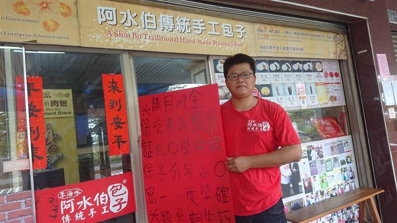 大雄快來！慶祝0確診⋯業者祭這優惠