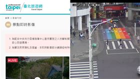 五一連假，即時影像，即時人流資訊，西門町。（圖／翻攝自台北旅遊網）