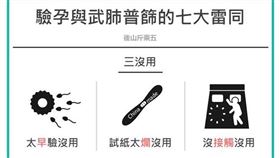 （圖／花蓮網友「海人」提供）