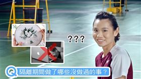 戴資穎拍攝政策宣導影片。（圖／翻攝自戴資穎臉書）