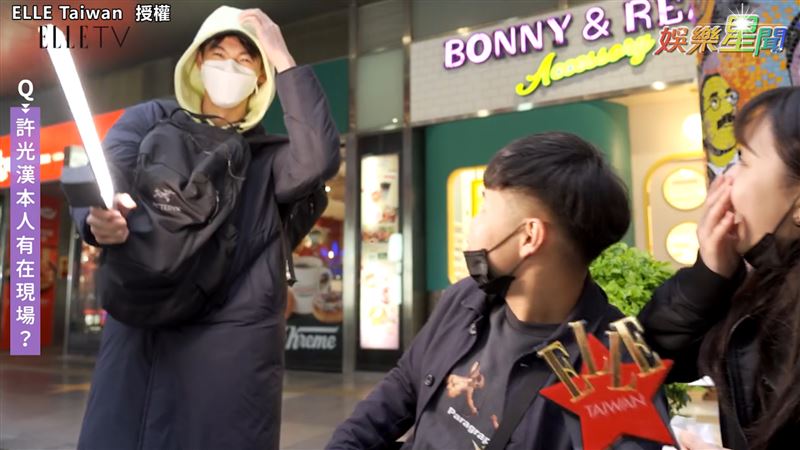 許光漢假扮打燈師　現身街頭粉絲驚呆