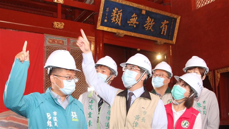 黃偉哲視察孔廟修復　盼做雨季防護