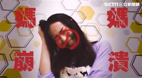 母親節app活動(業配勿用)