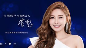 名留集團代言人愷樂遭到撤換。（圖／翻攝自臉書）