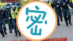 台中,警察局,TCPB局長室,上原亞衣,老司機