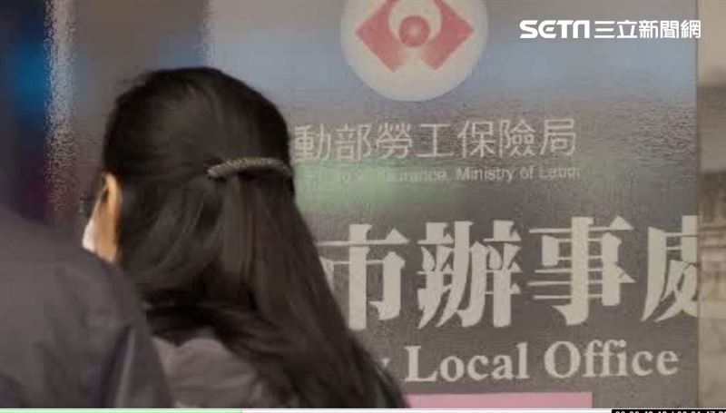 勞工注意！3職業工會積欠保費　名單出爐