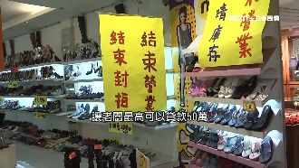 店家紓困「3天貸50萬」利率僅1%