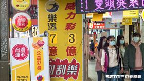 彩券行(記者陳弋攝影)
