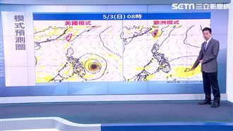 明34度！颱風將生成？吳德榮解答了