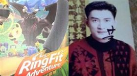 健身環,黃安,拍賣,不分售,髒東西,武漢肺炎(爆怨公社)