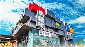 高雄黑糖家觀光工廠公告停業　網友喊：捨不得（圖／翻攝自黑糖家官網）