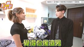 R8渣男來我家做打掃運動！他說要送我跑車？！【我是蕾菈I'm Lyla】