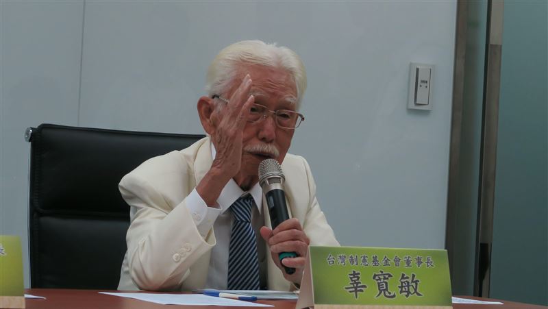 活在台灣的責任　大老呼籲推動新憲法