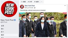 《紐郵》竟矮化台灣…駐紐約辦事處怒回：台灣不是中國統治（圖／翻攝臉書）