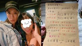 小禎，Emma／臉書