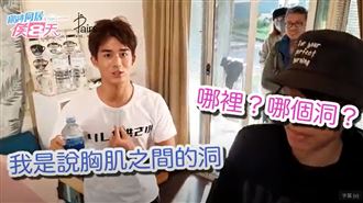 李博翔同居梁以辰　侯八天花絮大揭露