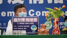 0427，CDC，疫情指揮中心，武漢肺炎，荷蘭，鬱金香。（圖／指揮中心提供）