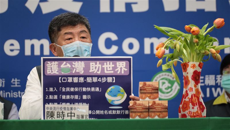 荷蘭送餅乾致謝　購物網1畫面傻眼了
