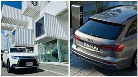 三菱汽車,奧迪汽車（組合圖，翻攝官網）